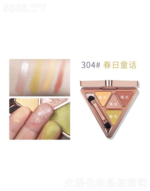 �V�ݰ��໯�yƷ���޹�˾���ʼ����Ǖr(sh��)������(d��ng)��Ӱ�P-����ͯԒ