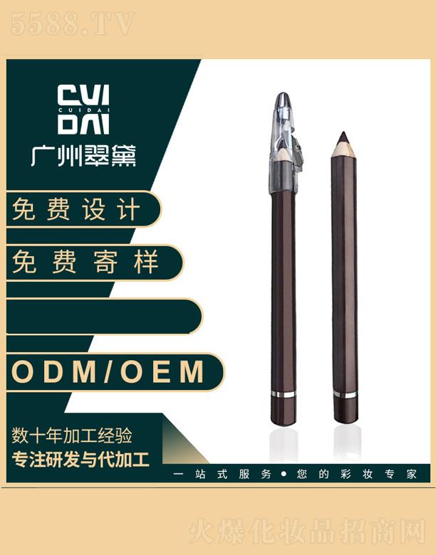 �V�ݴ��컯�yƷ���޹�˾�����쿳��ü�P