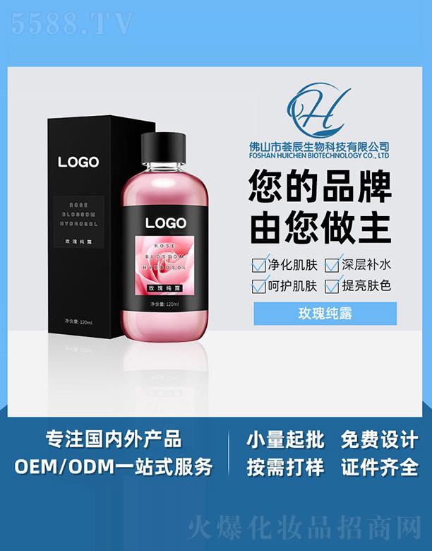��ɽ���C������Ƽ����޹�˾���C��õ�弃¶ 120ml