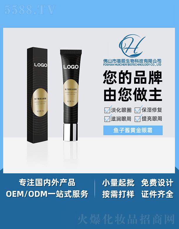 ��ɽ���C������Ƽ����޹�˾���C���~(y��)���u�S����˪ 20g