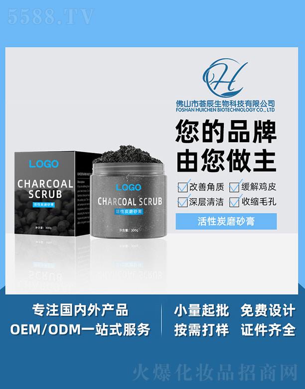 ��ɽ���C������Ƽ����޹�˾���C������̿ĥɰ�� 300g