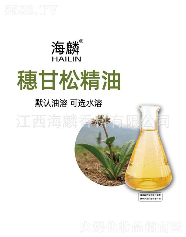 ���������㾫���޹�˾����������ɾ���