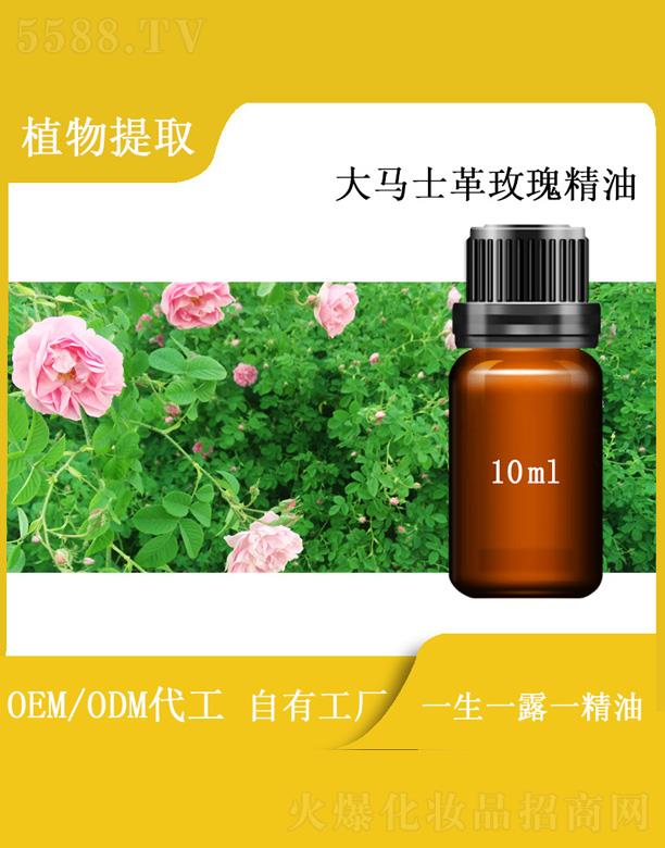 ��������Դ��(sh��)�I(y��)���޹�˾���h�մ��Rʿ��õ�徫�� 10ml