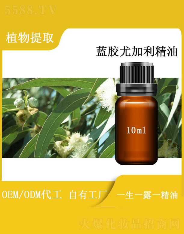 ��������Դ��(sh��)�I(y��)���޹�˾���h���{(l��n)�z�ȼ������� 10ml
