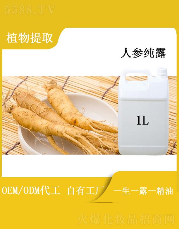 ��������Դ���I(y��)���޹�˾���h���˅���¶ 1L