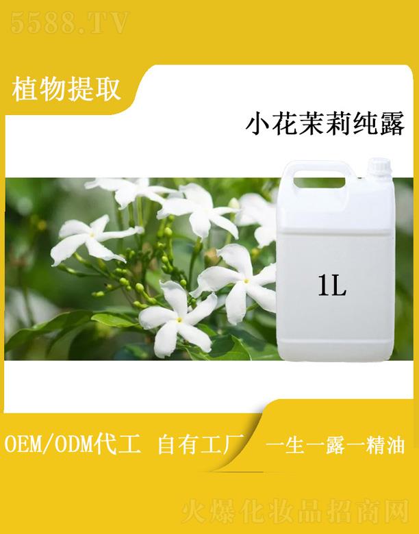 ��������Դ���I(y��)���޹�˾���h��С������¶ 1L