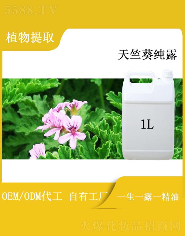 ��������Դ���I(y��)���޹�˾���h�����ÿ���¶ 1L