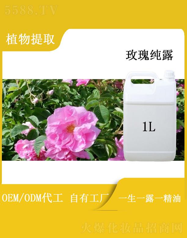 ��������Դ���I(y��)���޹�˾���h��õ�弃¶ 1L