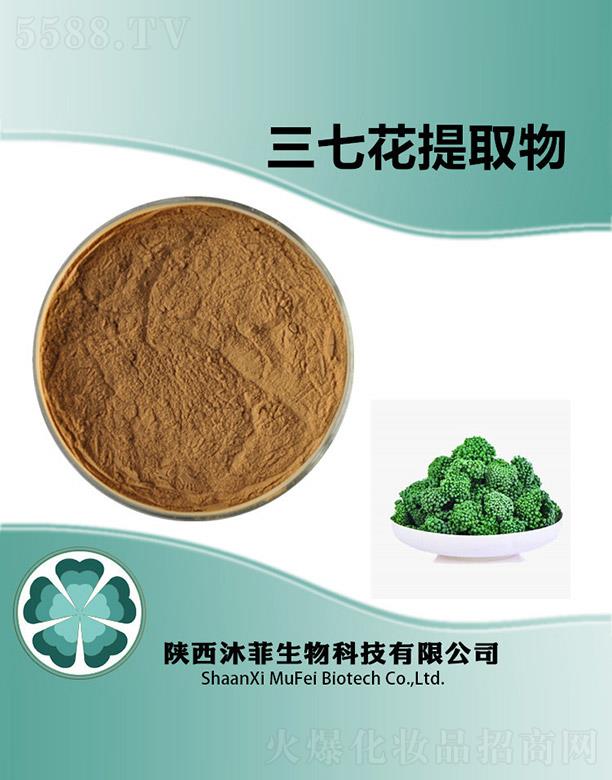 ����������Ƽ����޹�˾��������߻���ȡ��