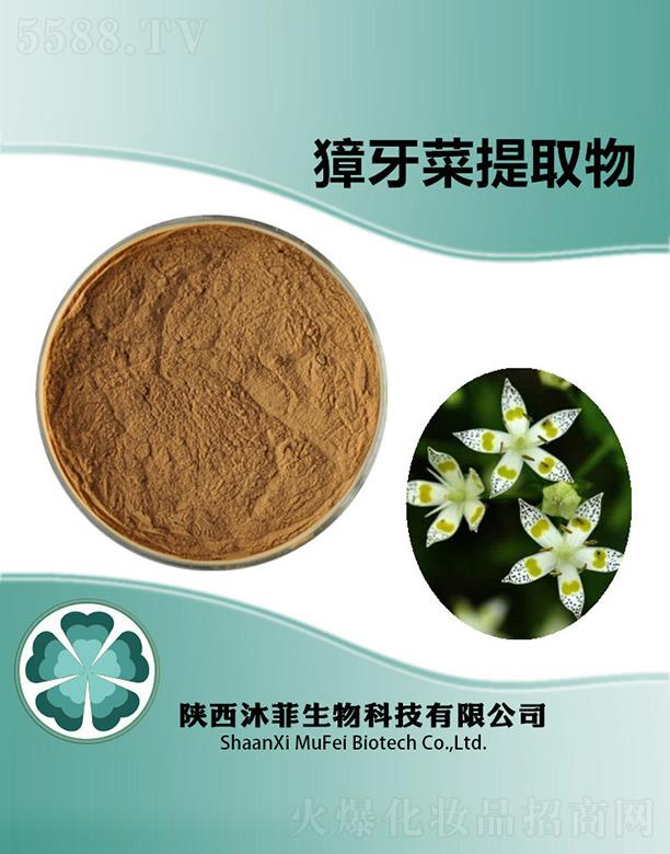 ����������Ƽ����޹�˾������������ȡ��