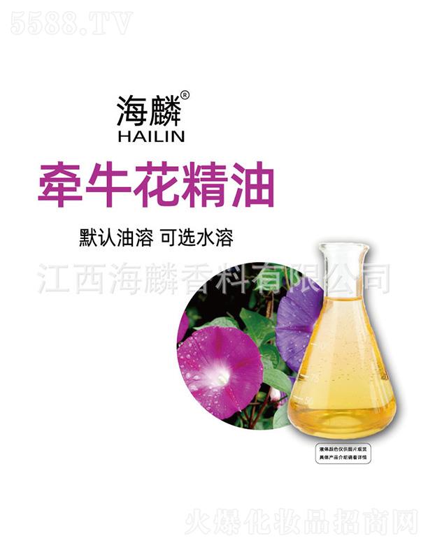 ���������㾫���޹�˾�����렿��������