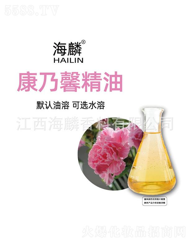 ���������㾫���޹�˾�����뿵��ܰ����