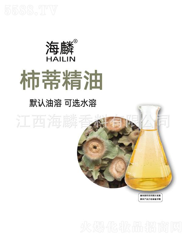 ���������㾫���޹�˾���������پ���