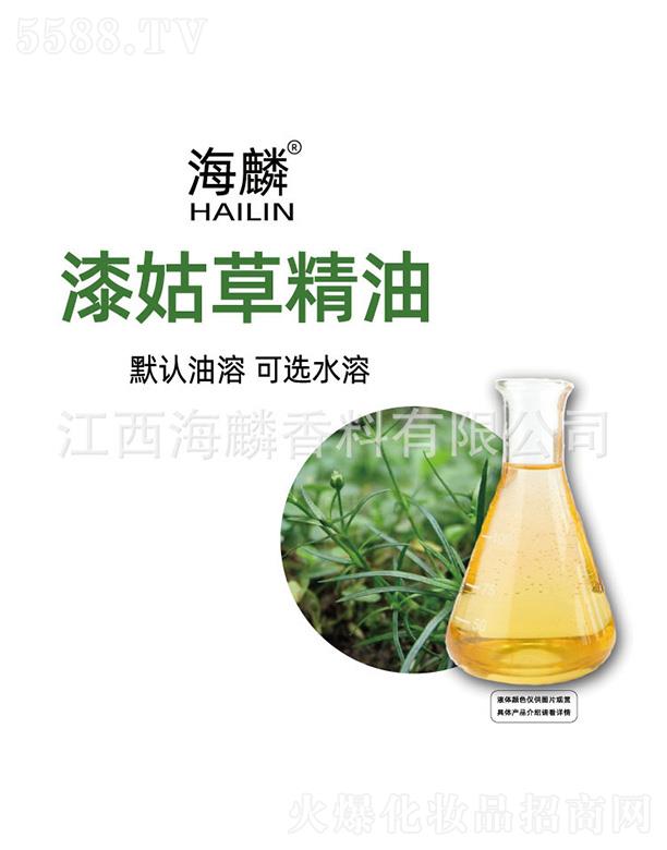 ���������㾫���޹�˾��������òݾ���