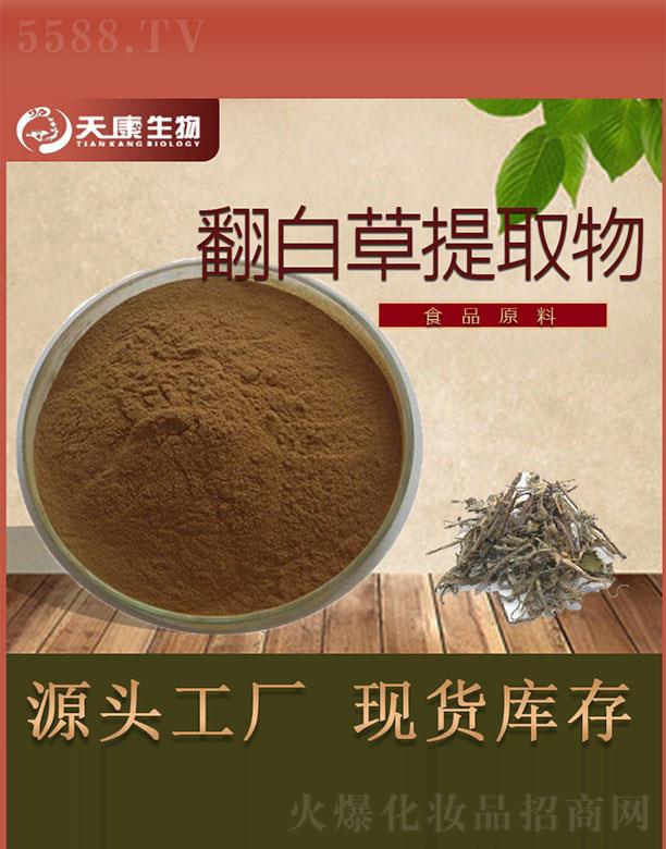 �����쿵����Ƽ����޹�˾���쿵���﷭�ײ���ȡ��