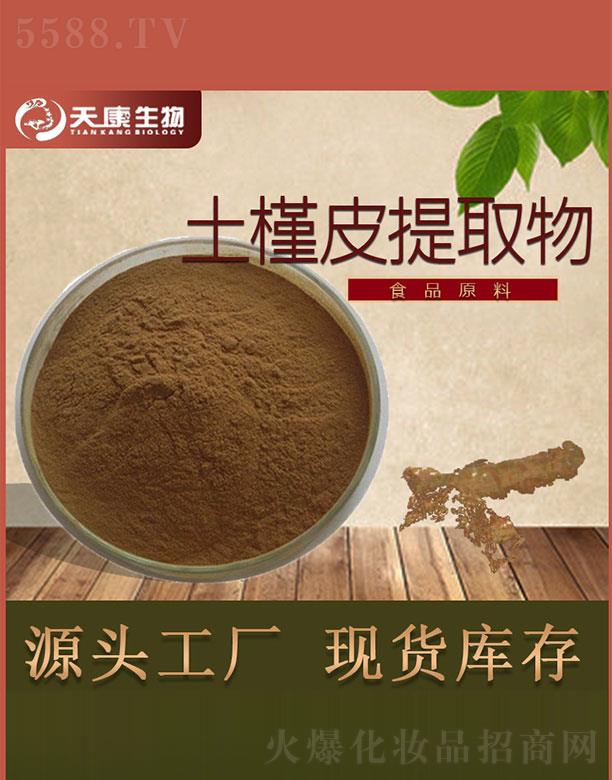 �����쿵����Ƽ����޹�˾���쿵��������Ƥ��ȡ��