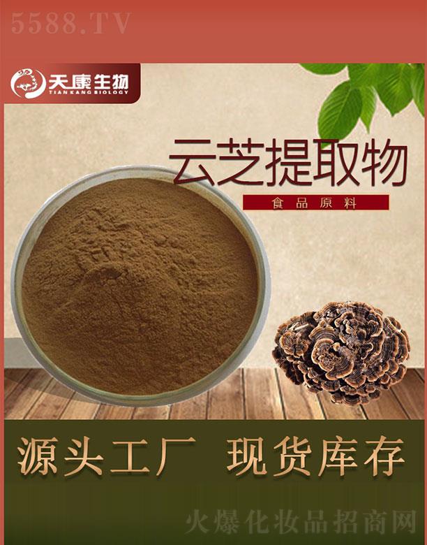 �����쿵����Ƽ����޹�˾���쿵������֥��ȡ��