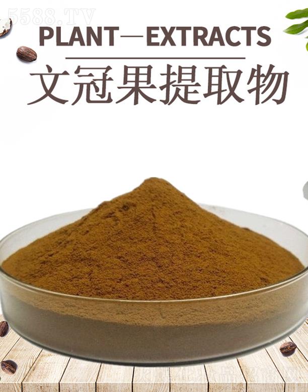 ����ĺ�����Ƽ����޹�˾���ĺ��Ĺڹ���ȡ��