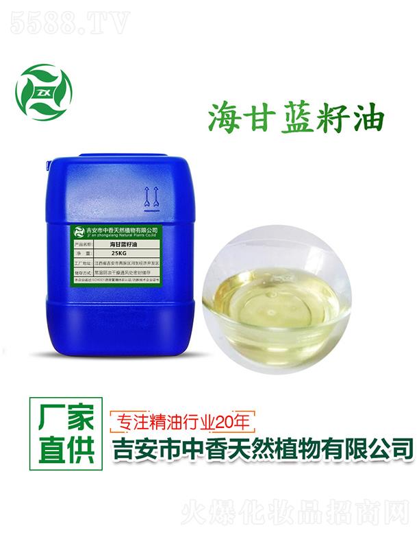 ������������Ȼֲ�����޹�˾�����㺣���{(l��n)���� 25kg