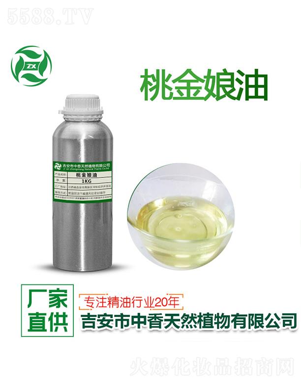 ������������Ȼֲ�����޹�˾�������ҽ����� 1kg