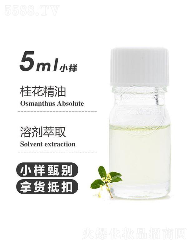 ������֮Դ�������޹�˾����֮Դ�𻨾��� 5ml