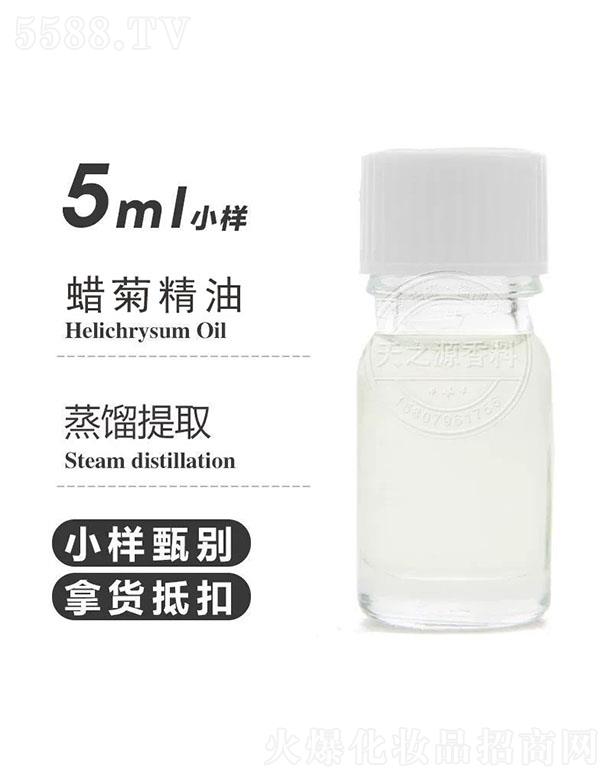 ������֮Դ�������޹�˾����֮ԴϞ�վ��� 5ml
