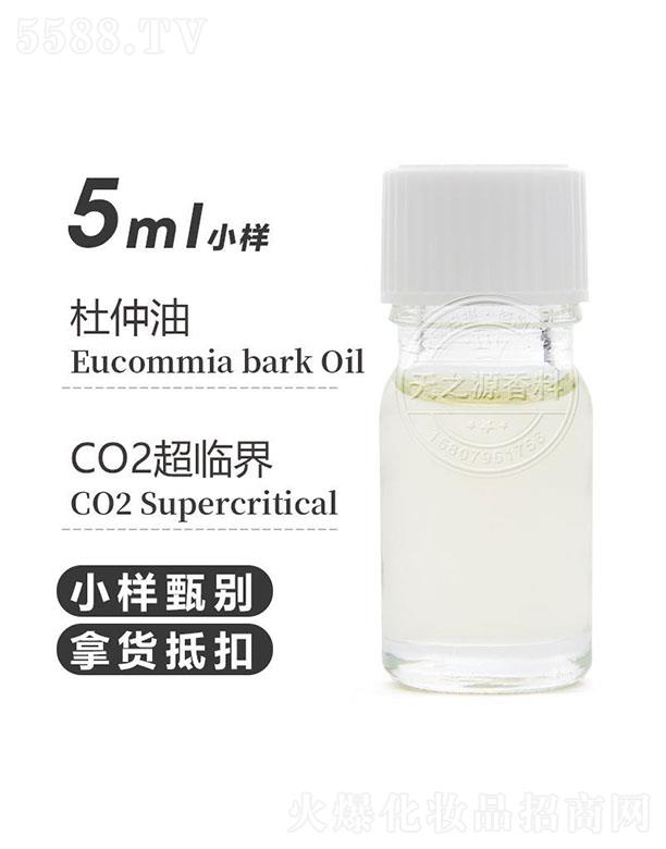 ������֮Դ�������޹�˾����֮Դ������ 5ml
