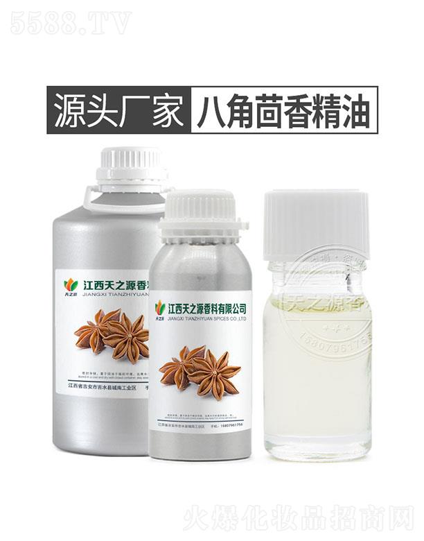 ������֮Դ�������޹�˾����֮Դ�˽����㾫��