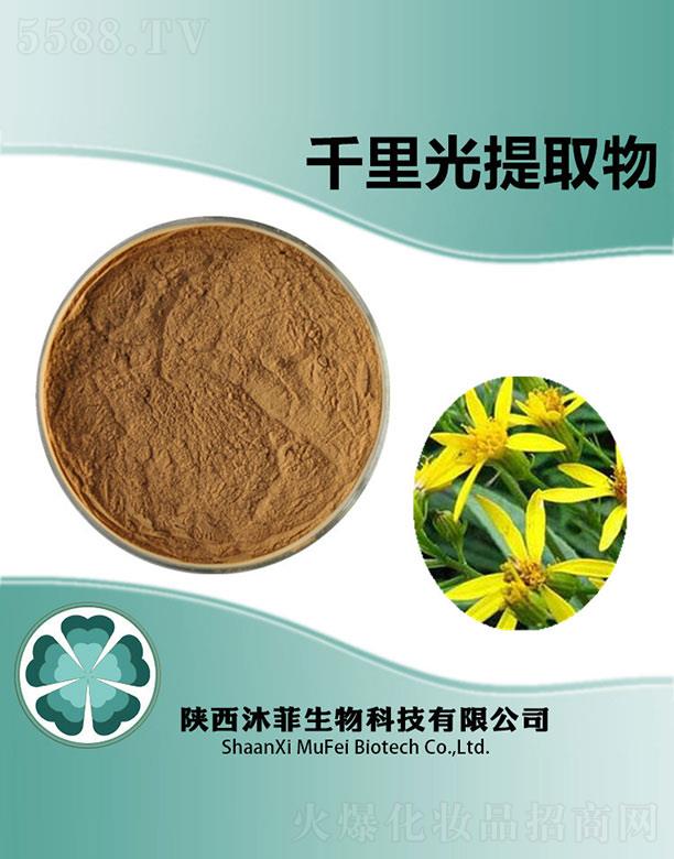 ����������Ƽ����޹�˾�����ǧ�����ȡ��