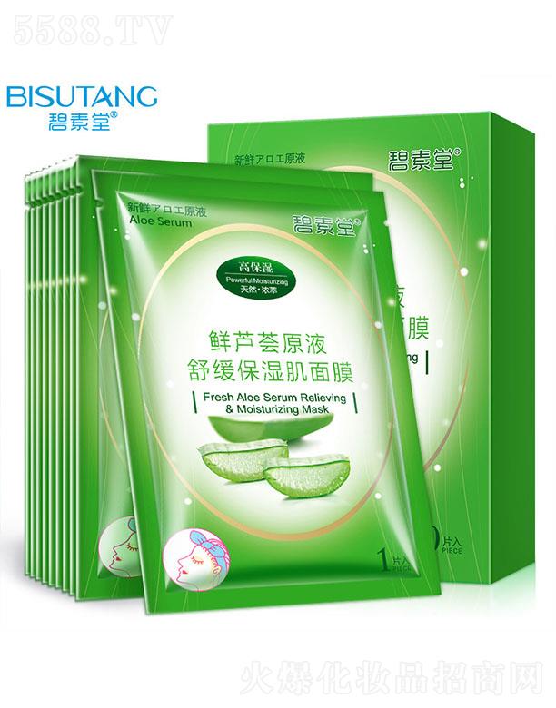 �V�ݽ��n�󻯊yƷ���޹�˾���������r�J�CԭҺ�澏������Ĥ