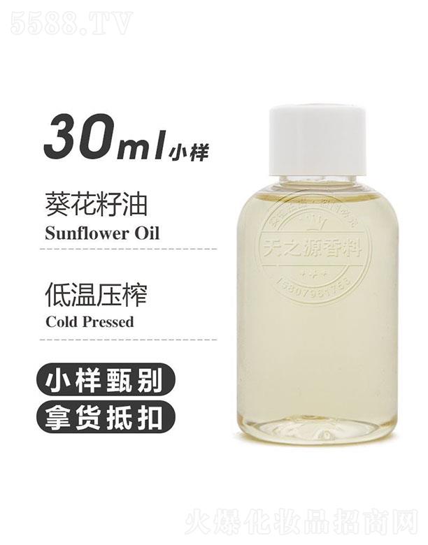 ������֮Դ�������޹�˾����֮Դ�������� 30ml