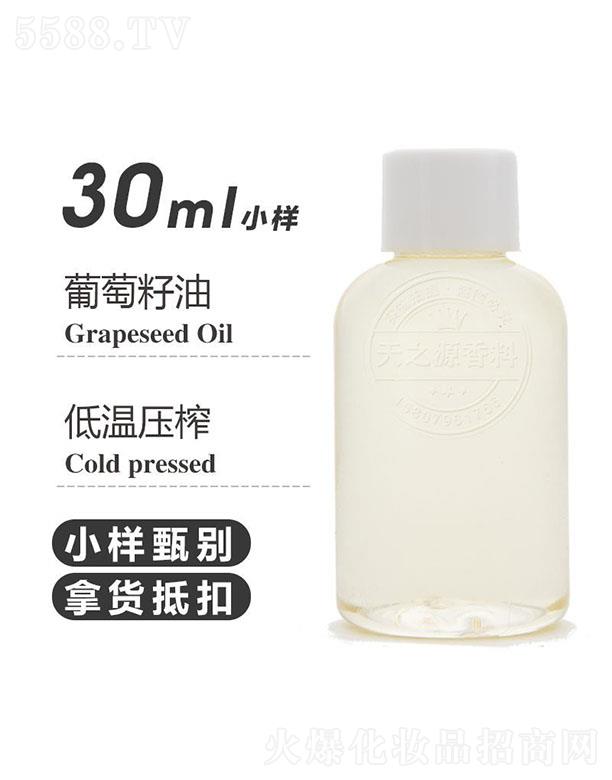 ������֮Դ�������޹�˾����֮Դ�������� 30ml