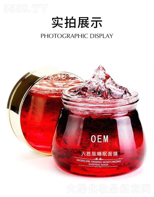 ��Ȫ��������Ƽ�(��ɽ)���޹�˾����Ȫ����������˯����Ĥ