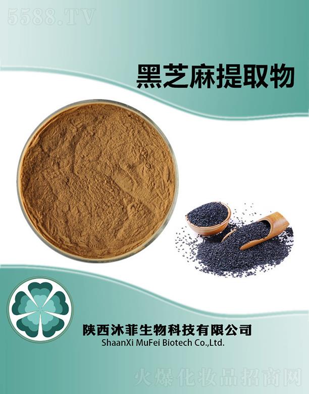 ����������Ƽ����޹�˾����ƺ�֥����ȡ��