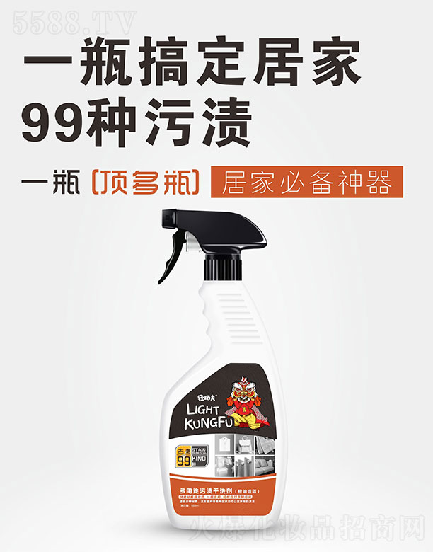 ɫ³УVݣƼ޹˾p;۝nϴȡ 500ml