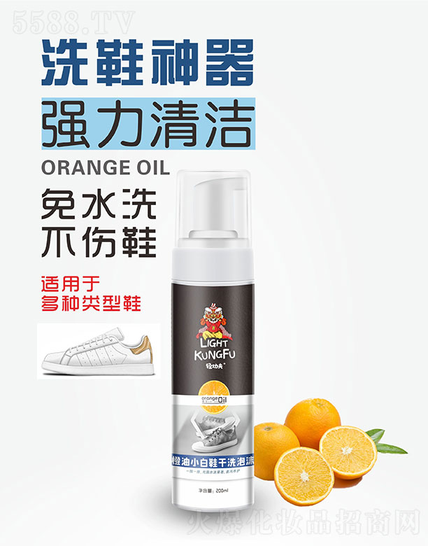 ɫ³УVݣƼ޹˾pСЬϴĭ 200ml