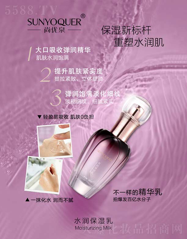 �V�݌�������Ƽ����޹�˾���Ѓ�(y��u)Ȫˮ�������� 50ml