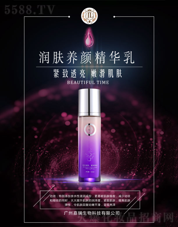 �V�ݼ��|����Ƽ����޹�˾���Lѩ�����w�B(y��ng)��A��