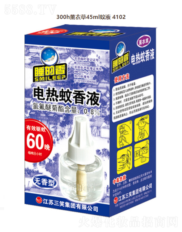 KЦF(tun)޹˾늟Һo(w)ͣ45ml