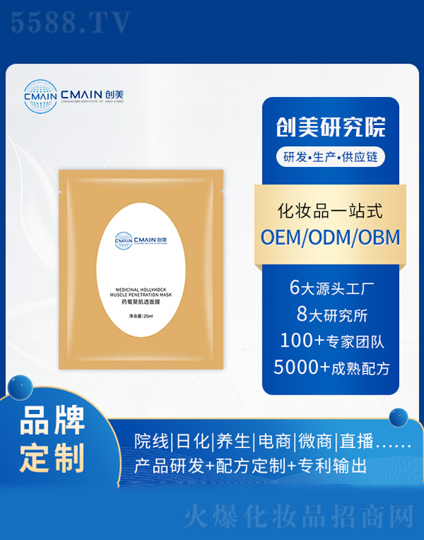 �V�|��(chu��ng)����˥���о����޹�˾��ˎ�����Ĥ