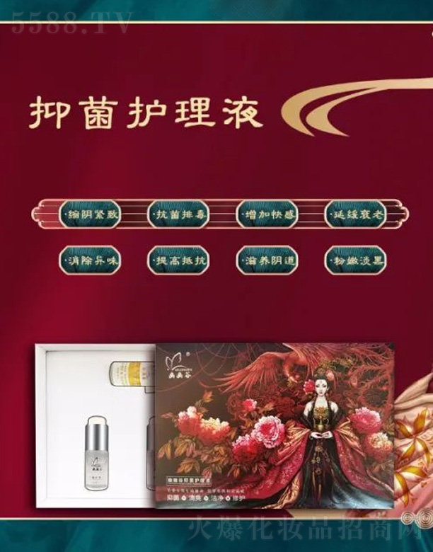 �V������������Ƽ����޹�˾���־��o(h��)��Һ����̥�P(p��n)�s�Һ