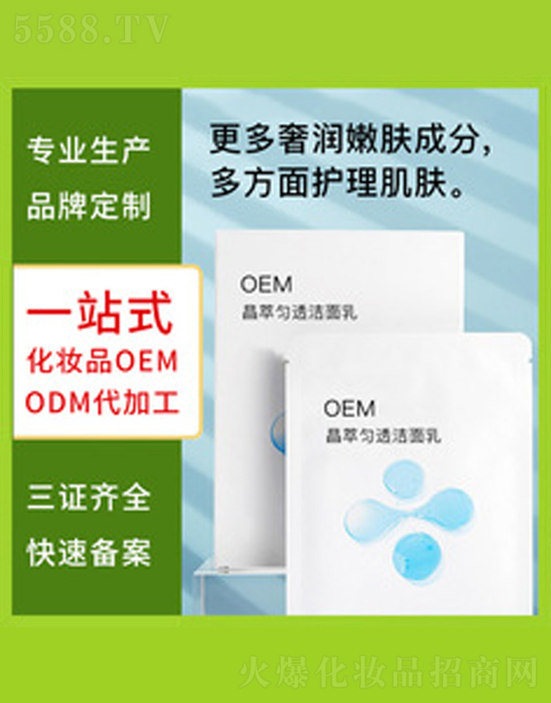 �V�����������＼�g(sh��)���޹�˾���aˮ������Ĥ