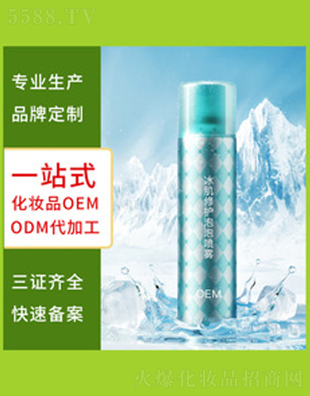 �V�����������＼�g(sh��)���޹�˾���aˮ���o���F 150ml