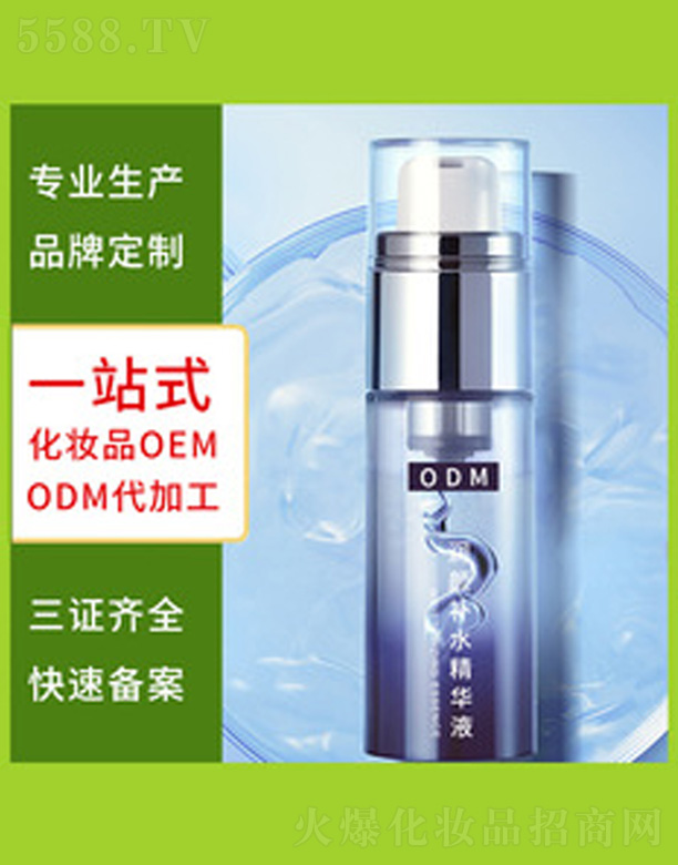 V＼g(sh)޹˾oAҺ 30ml
