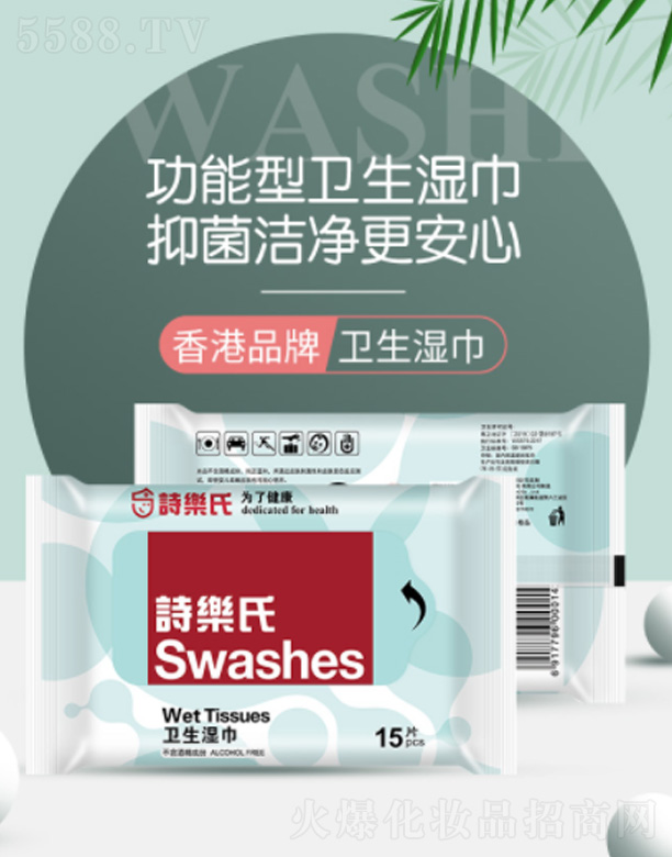 Ԋ���ό�(sh��)�I(y��)�����ڣ����޹�˾���l(w��i)�����