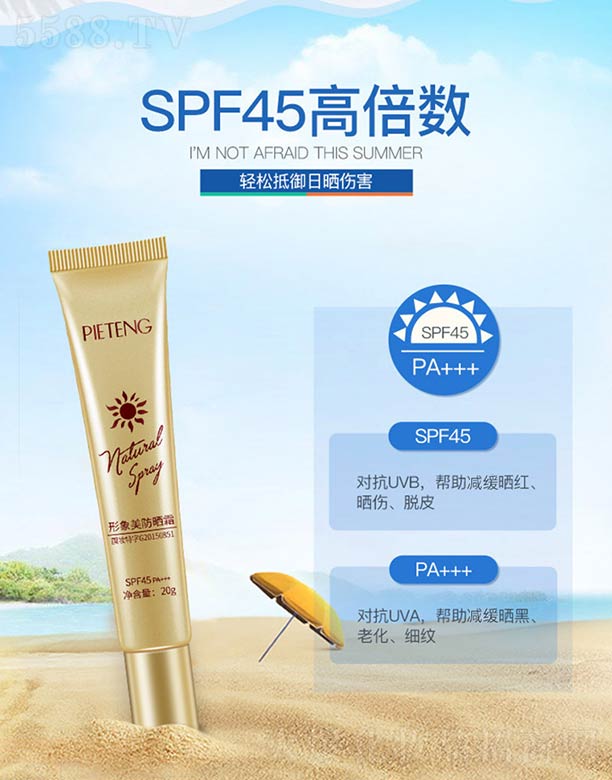 ��ɽ����ˮ��ϱ�D����Ʒ���޹�˾������������˪