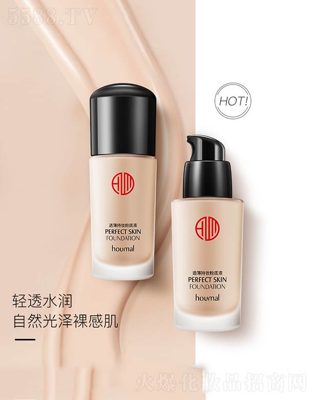 ��ɽ����ˮ��ϱ�D����Ʒ���޹�˾��͸���֊y�۵�Һ