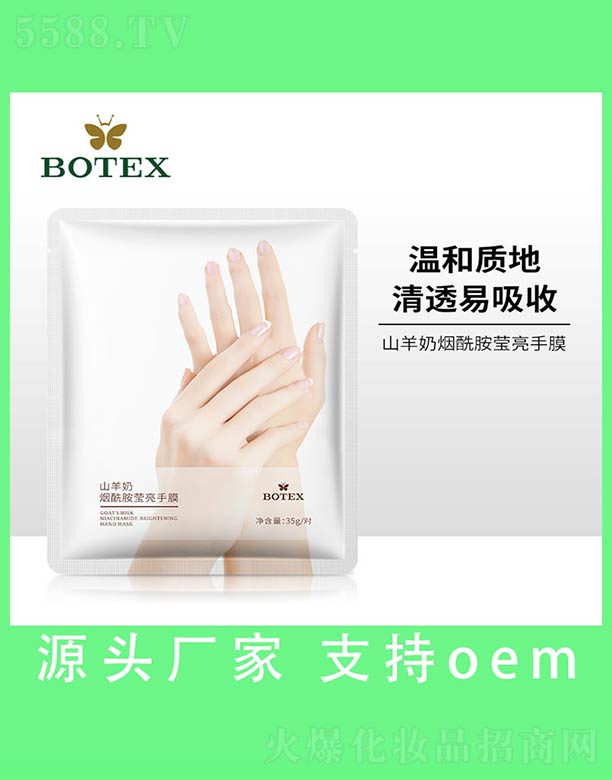 ��ɽ����ˮ��ϱ�D����Ʒ���޹�˾��ɽ���̟�����������Ĥ