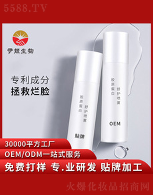 �V�����������＼�g(sh��)���޹�˾�����zԭ�����澏���Foem