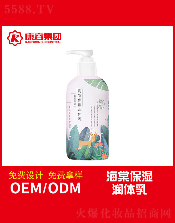 �V�|���݌�(sh��)�I(y��)���޹�˾�����ı����w��